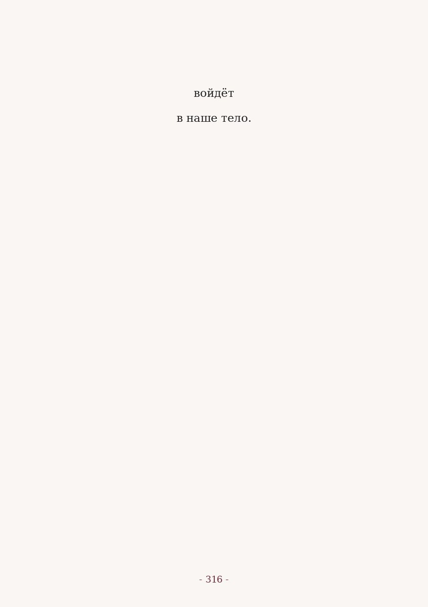 The Word. Yulia Yurchevskaya | Art Director & Visual Visionary