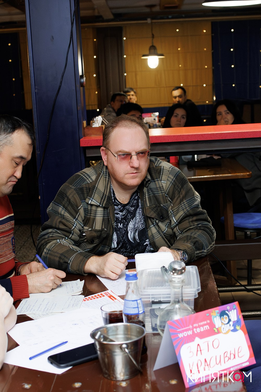 WOW QUIZ. КИПЯТКОМ КОКШЕТАУ