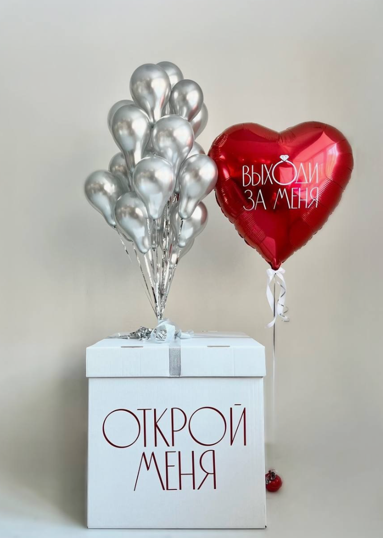 Gallery. Wow box balloon. poklon kutije za balone. boxes for balloons. veloprodaja i maloprodaja