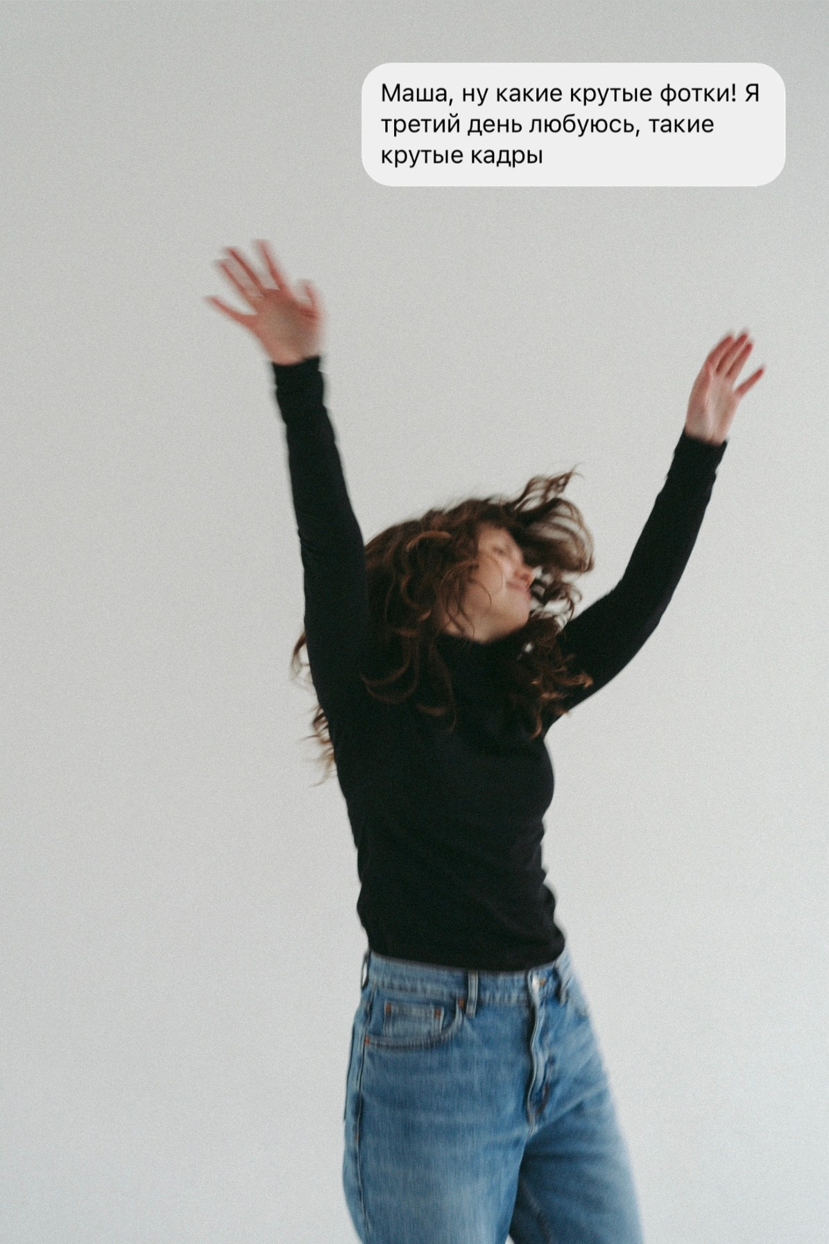 ОТЗЫВЫ. Фотограф в Москве Маша Игитова