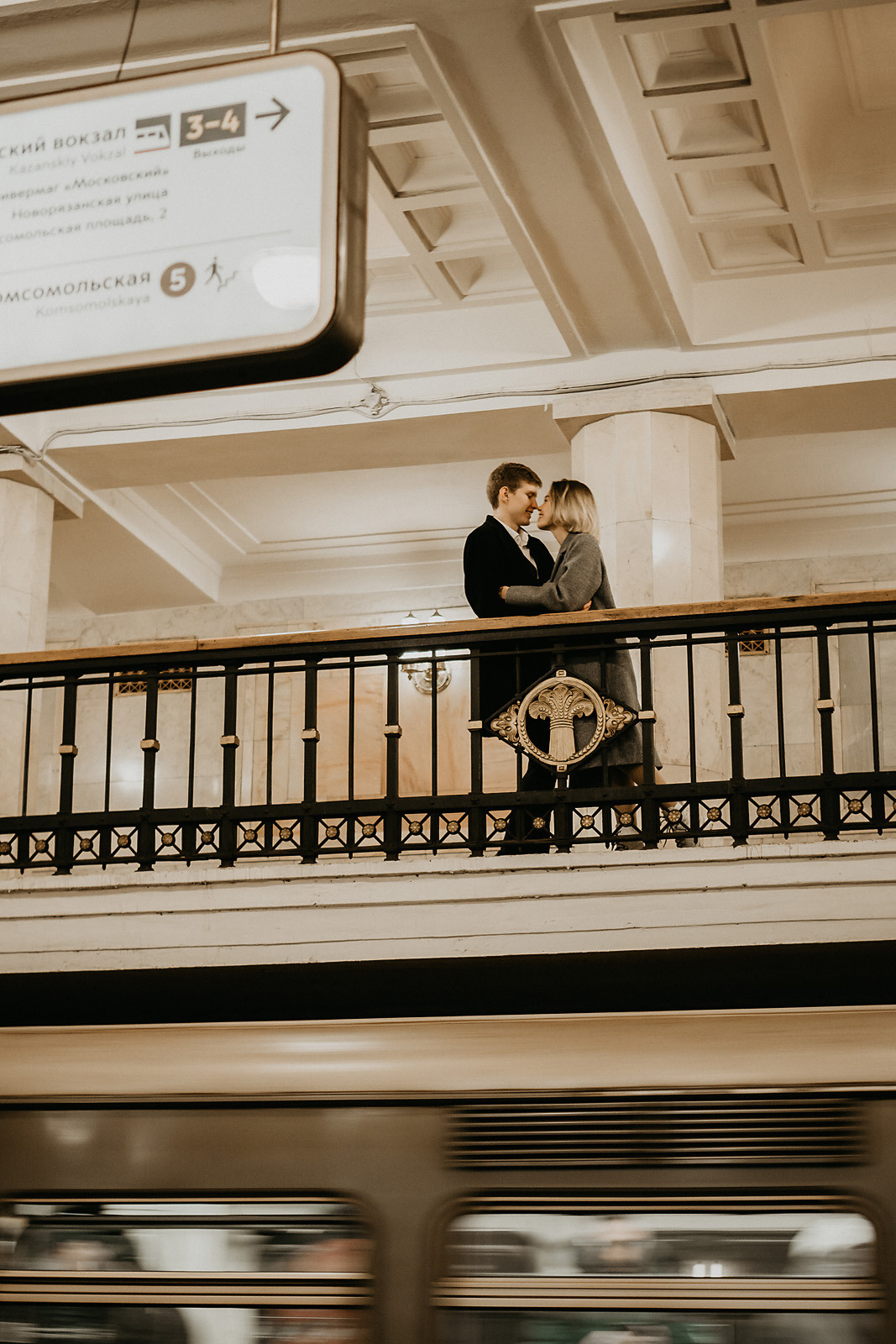 Лера и Женя. Семейный и свадебный фотограф в Москве Вероника Жибинова