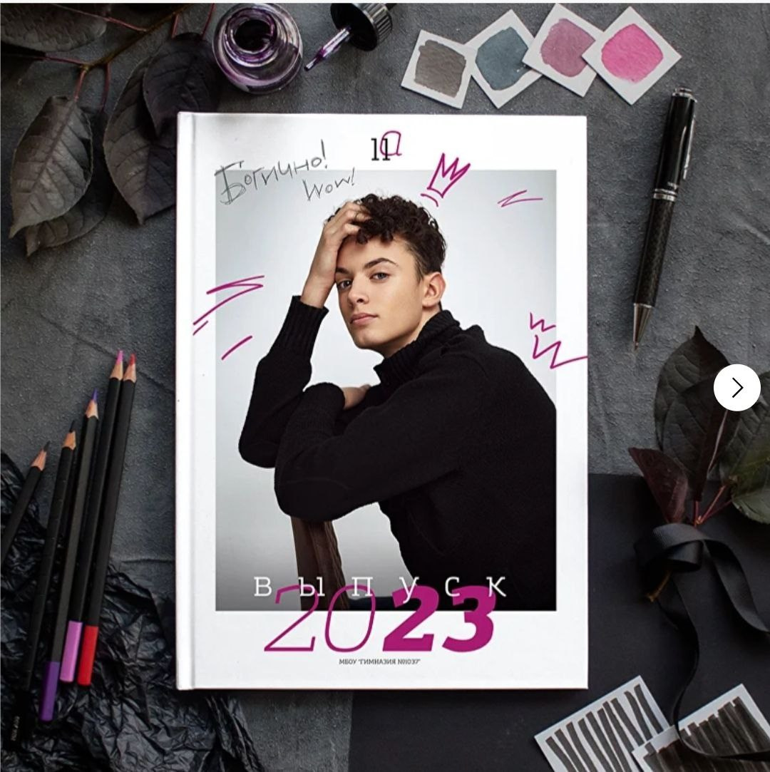 Дизайны. Выпускные альбомы в Липецк