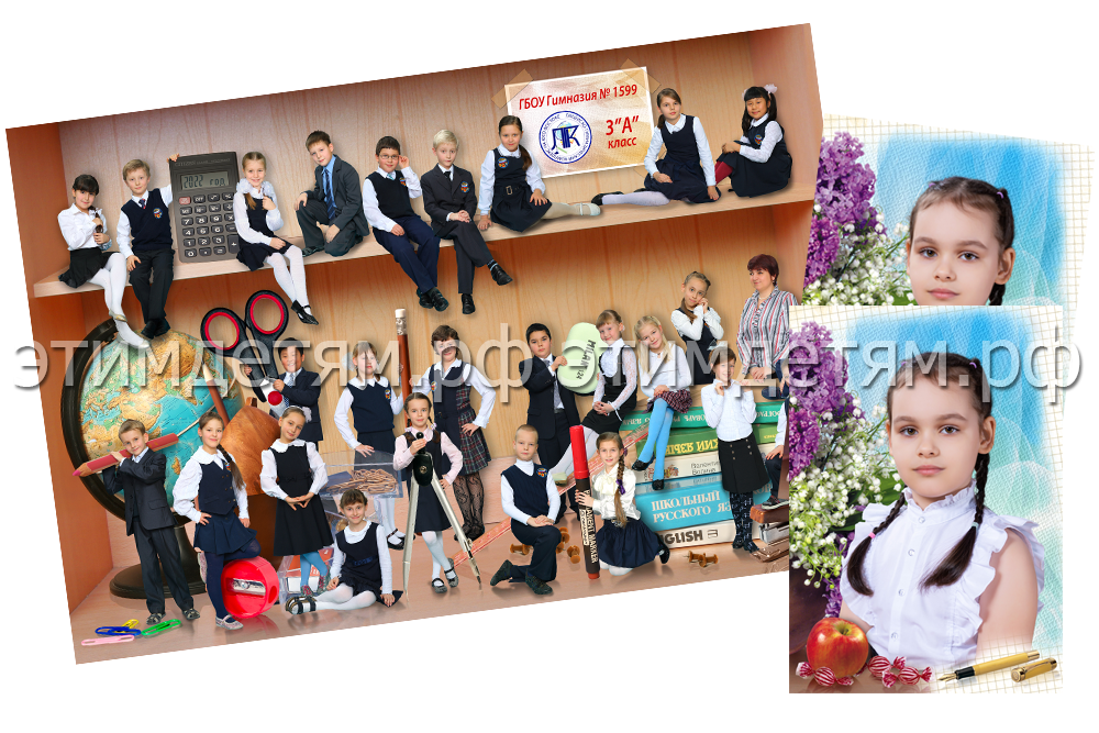 фото монтаж для школьников "Полочка"