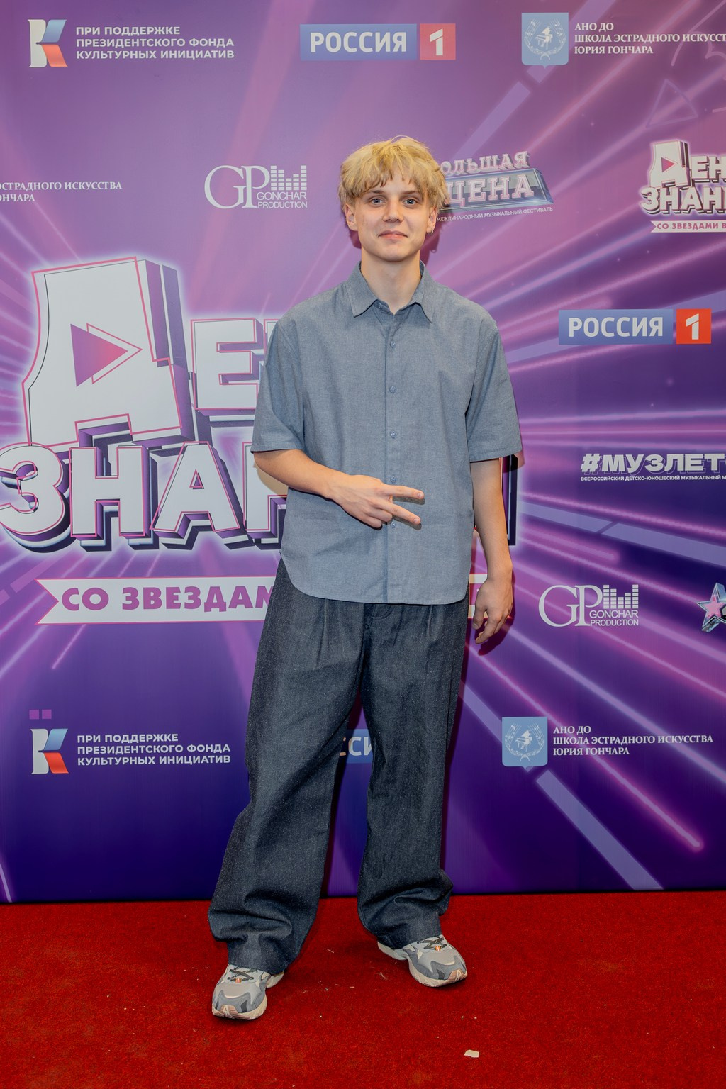 Ежегодный праздничный концерт «День знаний со звёздами в Кремле». Репортажный, семейный и студийный фотограф в Москве Демин Алексей