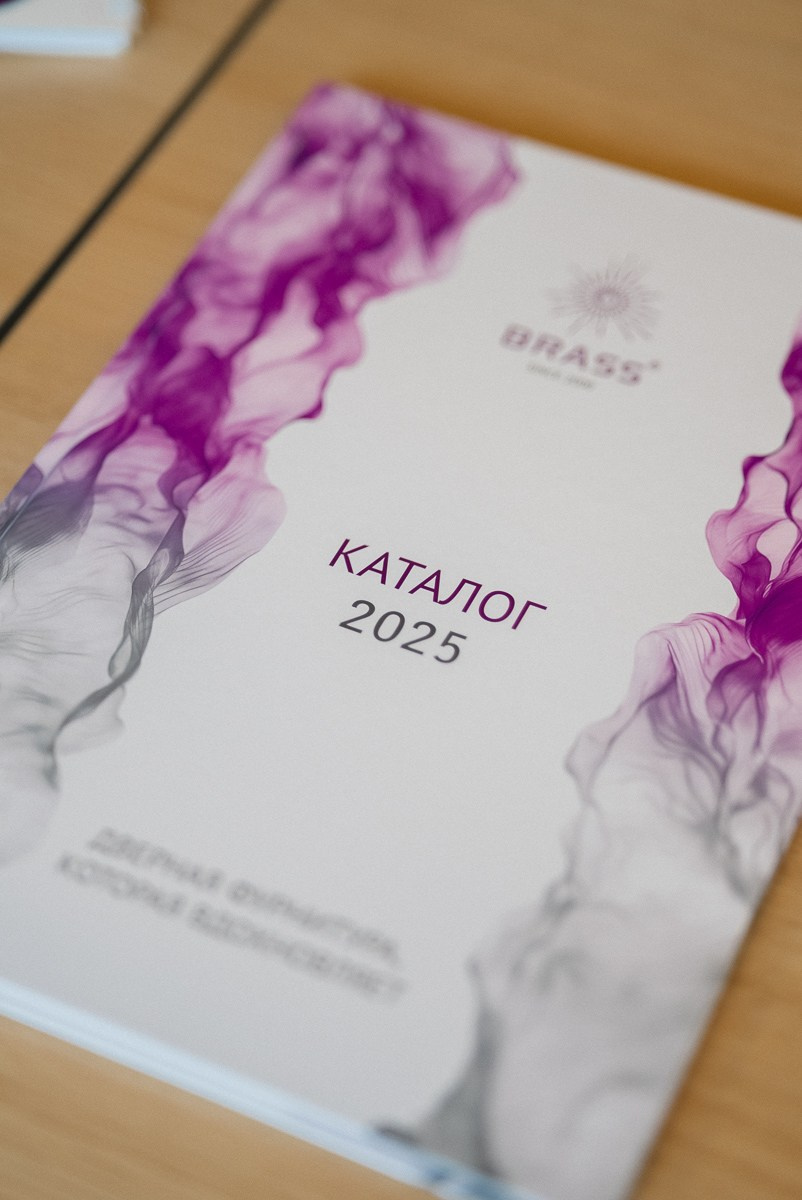 Презентация компании BRASS | Фурнитура, которая вдохновляет. ВУД ТВОРЕЦ мебельная фабрика|ТВОРЕЦ студия мебели