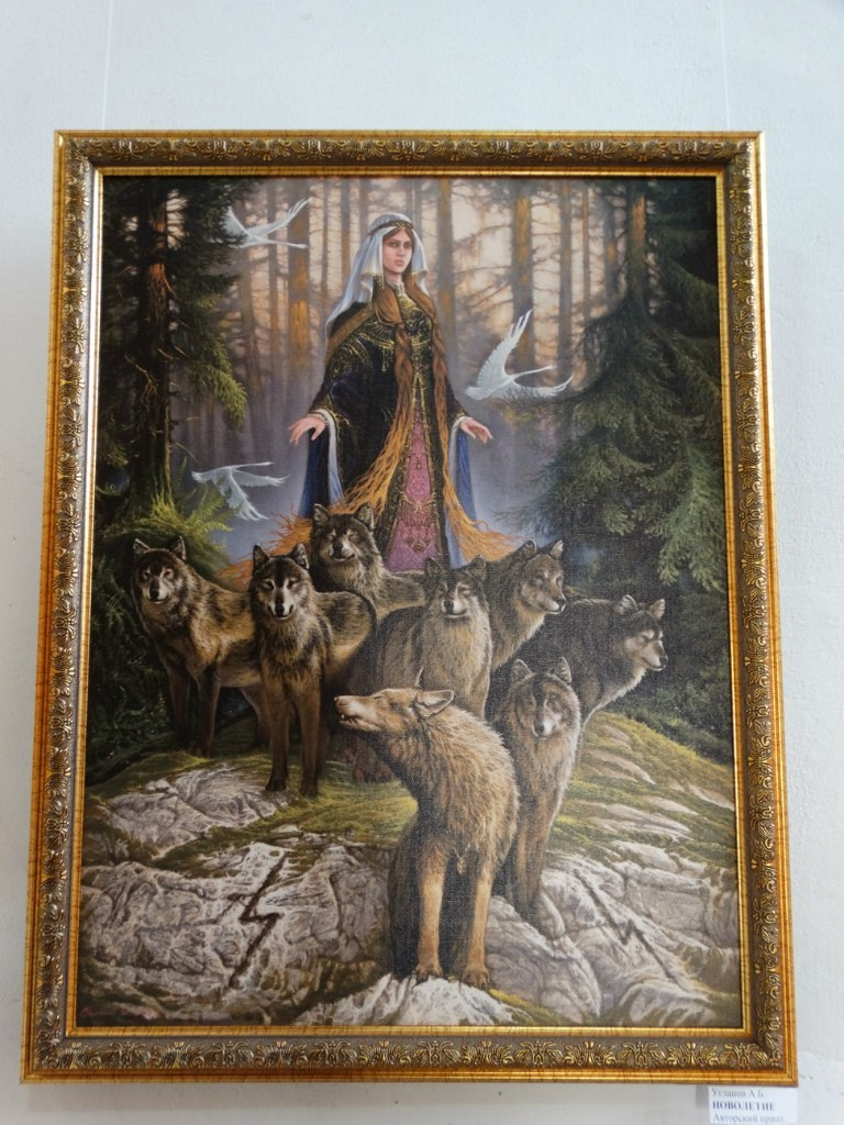 Волоколамск | 04.06.2016 г. Галерея Фантим