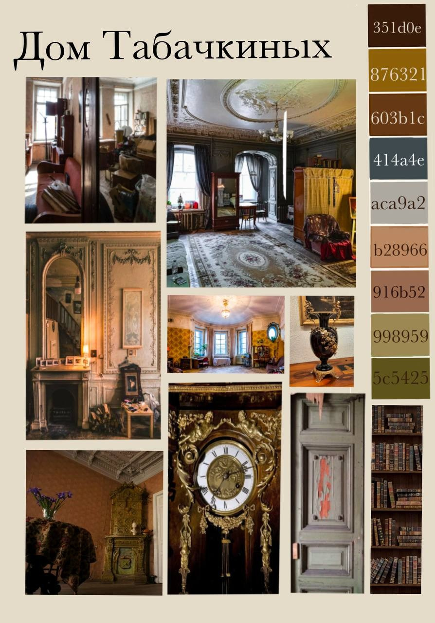 Профессиональные работы. Костюмер, художник кино и телевидения в спб