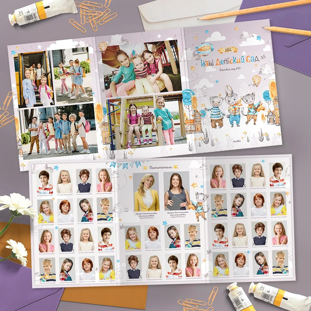 Дизайн "Малыши"