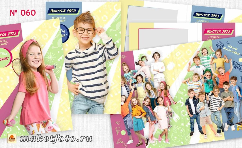 Михайлова. Medlori fotobook Выпускные альбомы в Липецке Лариса Медведева