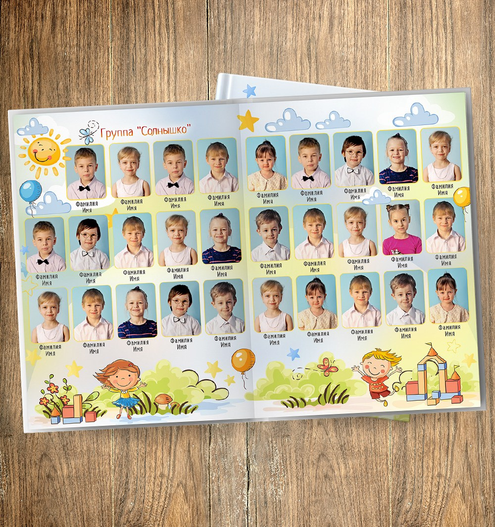 Виньетка «БУДЕТ ЛЕТО»