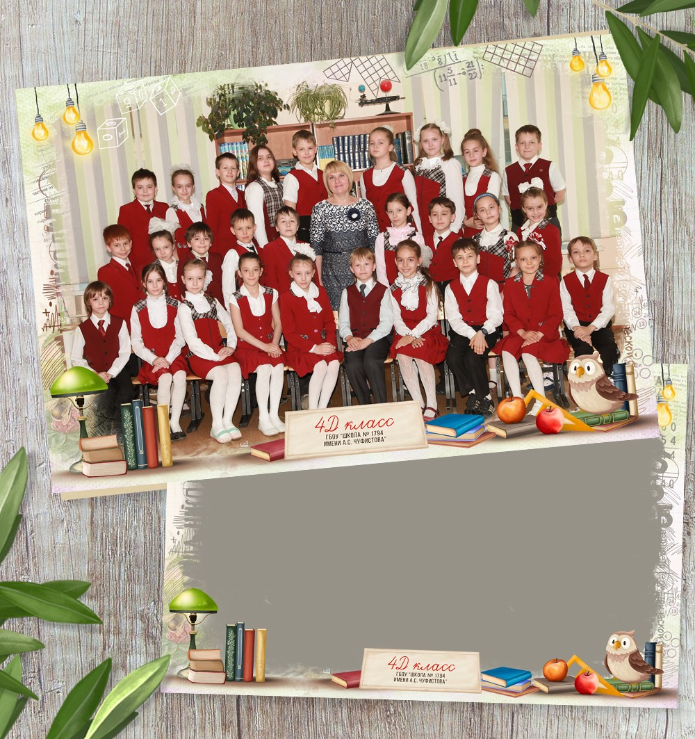 2 РАМКИ "XXI ВЕК", Рамки для общей и индивидуальной фотографии "Легко учиться", Макеты для начальной школы, коллаж для общего фото, портрет, фотограф в школу, Медведева Лариса medlori, Липецк