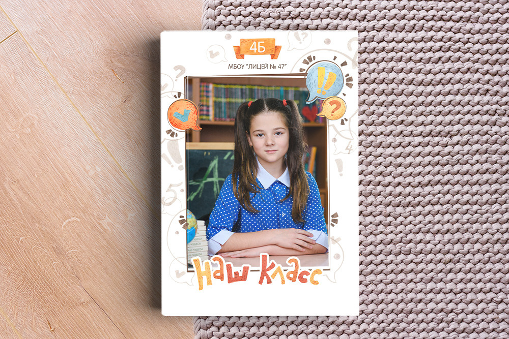 Выпускной альбом для 4 класса. Студия выпускных альбомов Ольги Галкиной. Томск