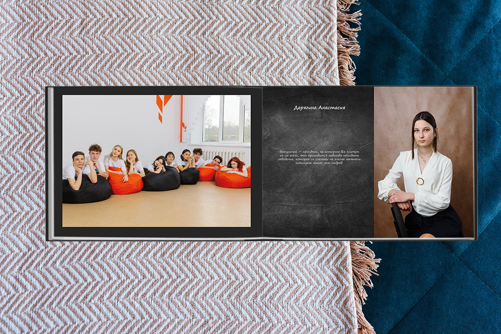 Выпускные альбомы в Томске. Студия выпускных альбомов Ольги Галкиной. Томск