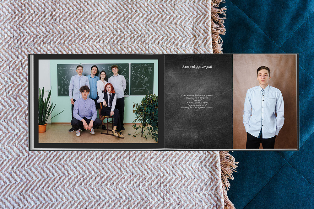 Выпускные альбомы в Томске. Студия выпускных альбомов Ольги Галкиной. Томск