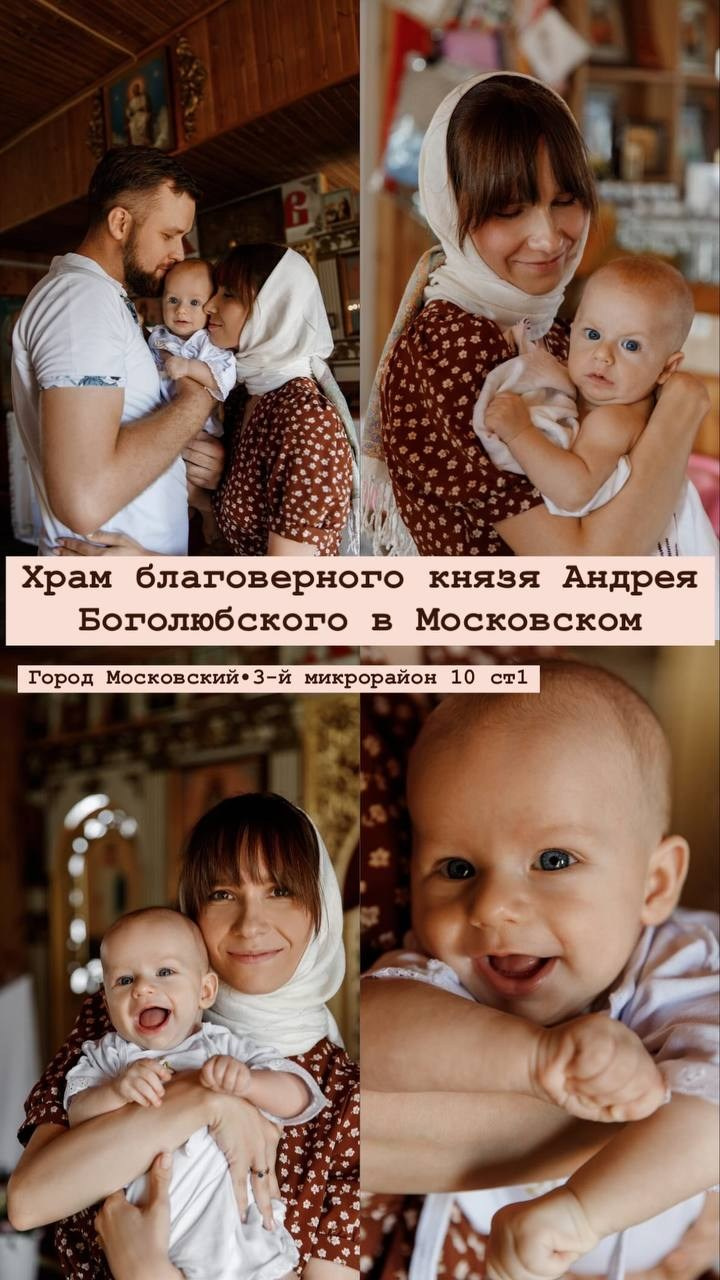 Общая папка с фотографиями с крещений. Фотограф Александра Сыщенко