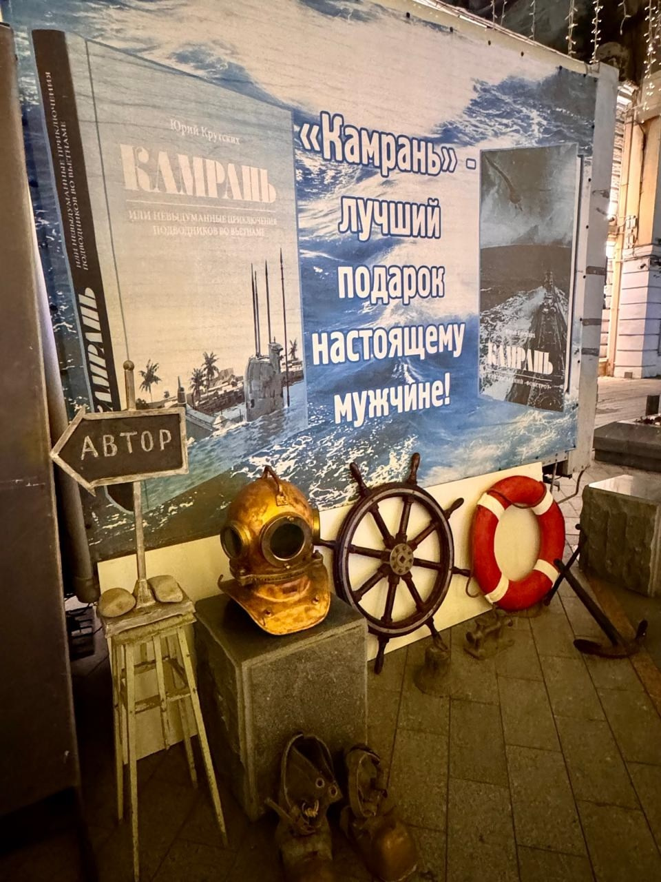 Владивосток 1 | 18-21.09.2025. Галерея Фантим