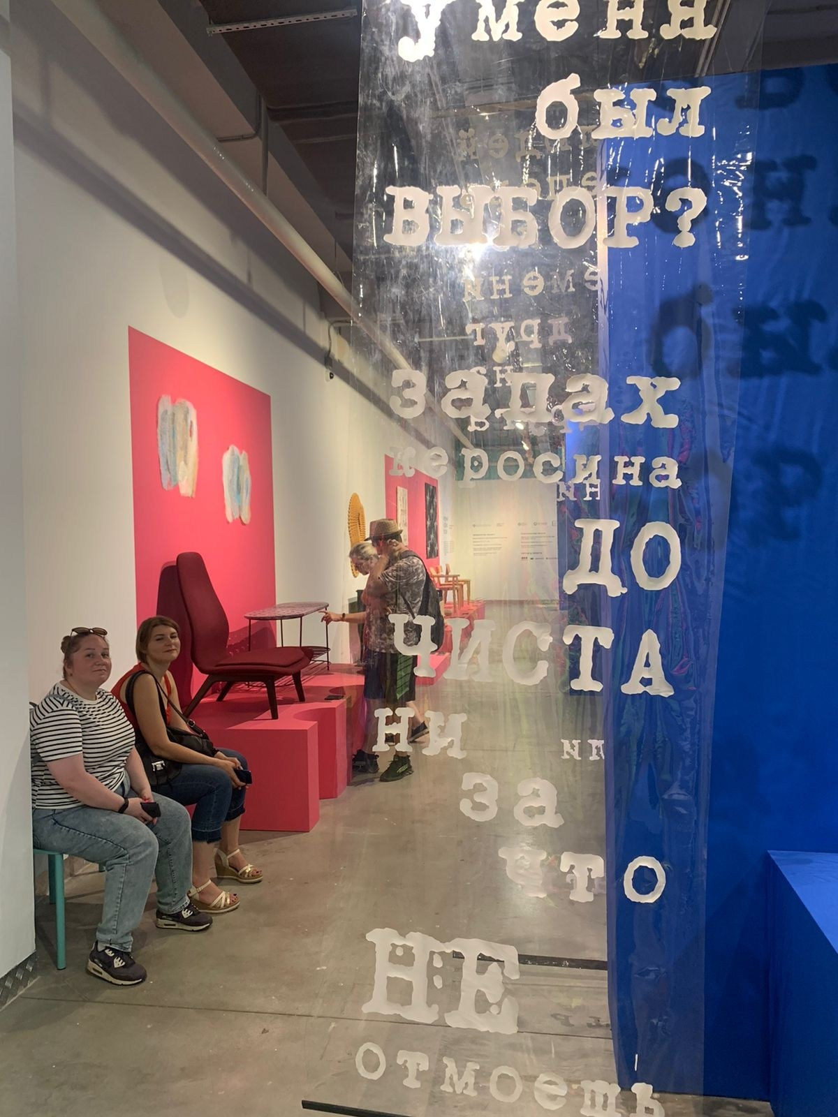 Тула | 19-20.08.2023. Галерея Фантим