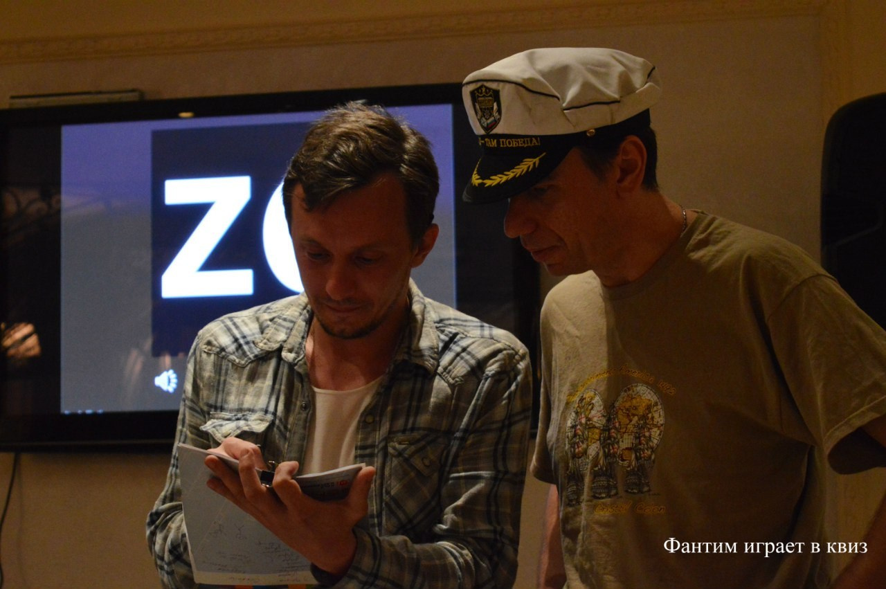 Шестая игра в Квиз | 27.05.2016. Галерея Фантим