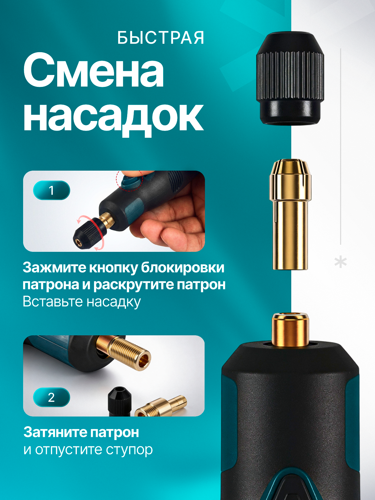Гравер. Инфографика для маркетплейсов — khdesign_wb