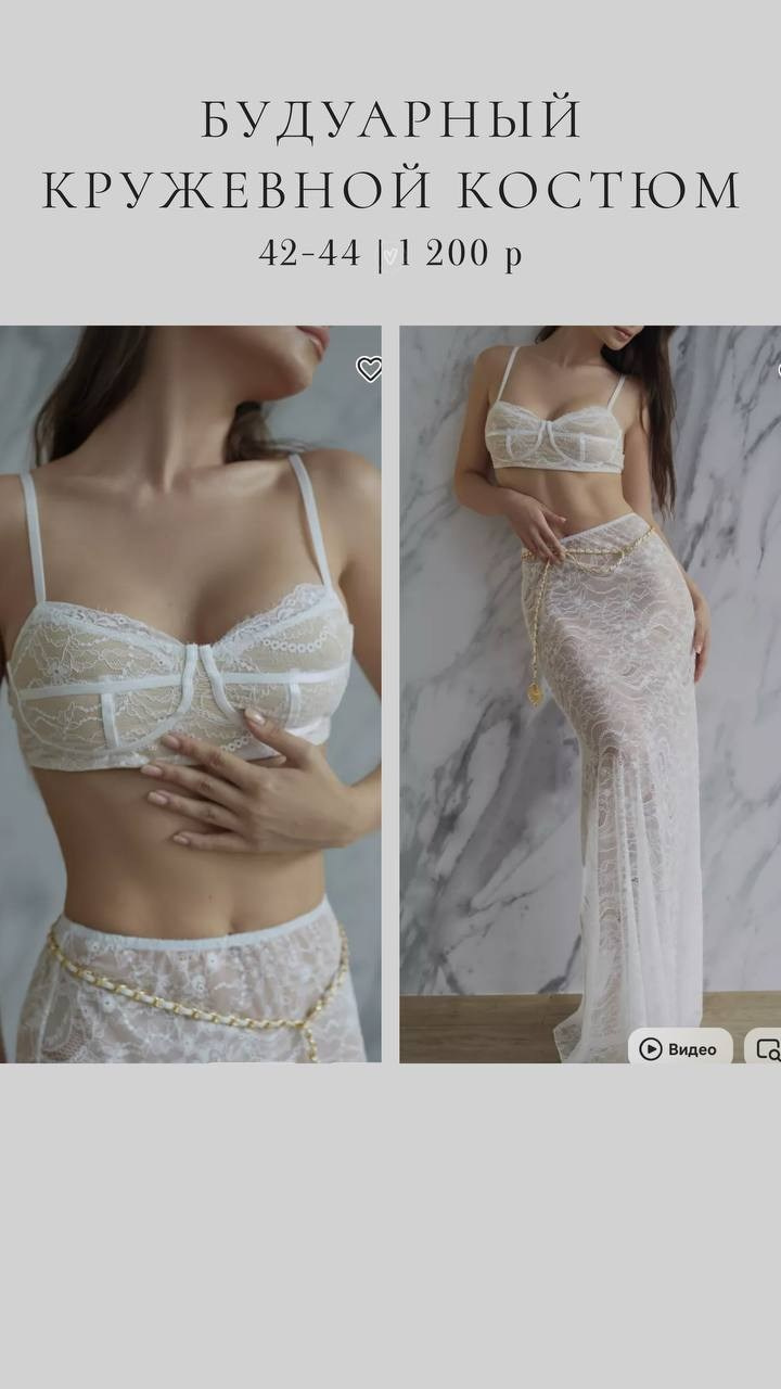 Будуар. Главная страница