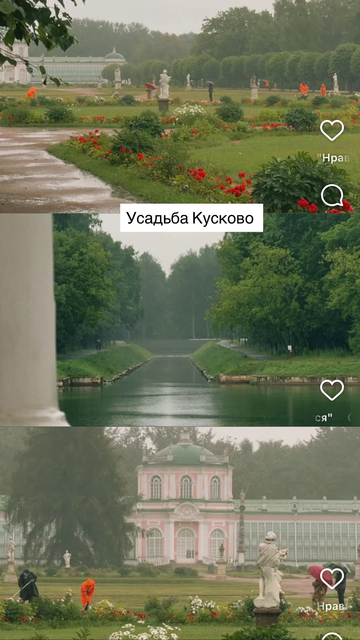 Природные. Фотограф Светлана Мерзлякова