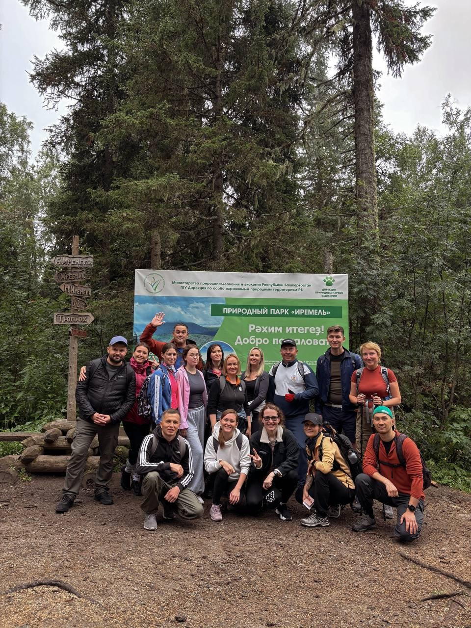 Фот с походов на Иремель — Время приключений