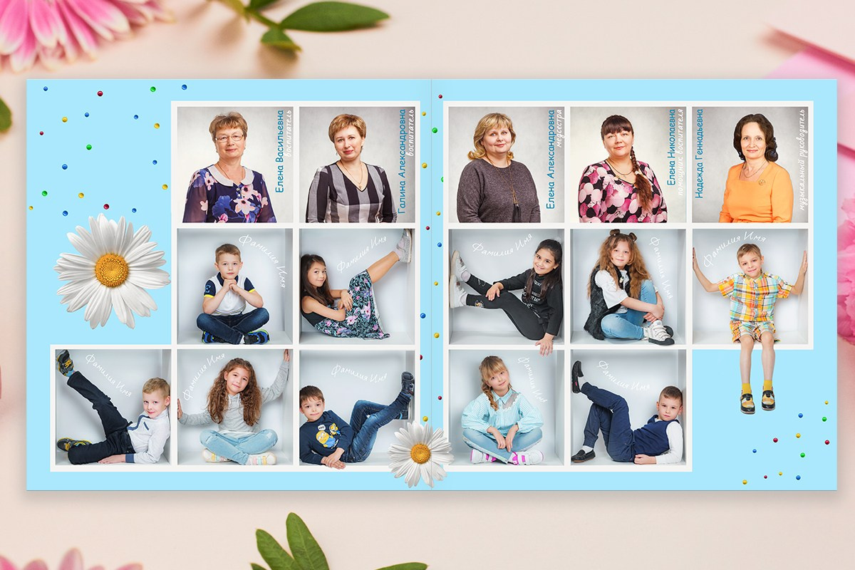 Дизайн выпускного альбома в детском саду