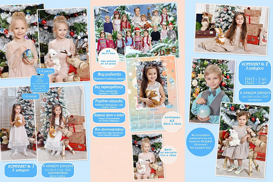 Новогодняя фотосессия в детском саду. Фотовидеомейкер Виктор Павленко