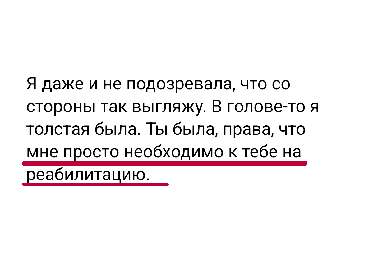 Услуги. Фотосессия в белье и ню в Москве. Фотограф Нелля Ядовитая
