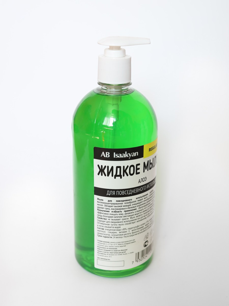 Предметы. Главная