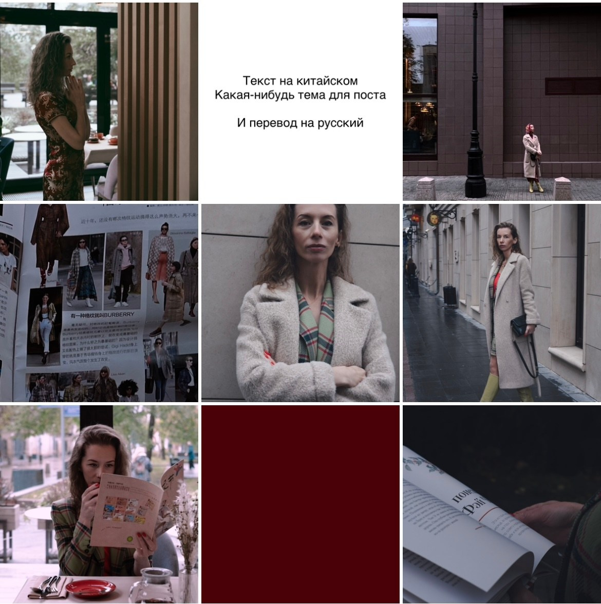 Визуал для учителя Китайского. ПОРТРЕТНЫЙ и КОНТЕНТ ФОТОГРАФ