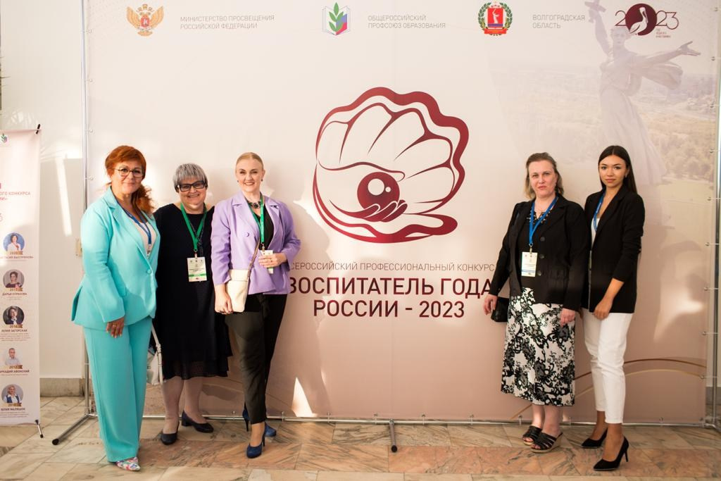 Конкурс Воспитатель года. Галерея ПрофАС