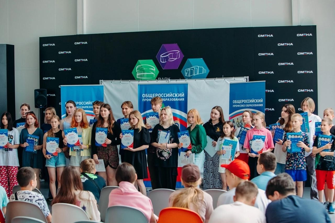 ВДЦ Смена Учитель в будущем. Галерея ПрофАС