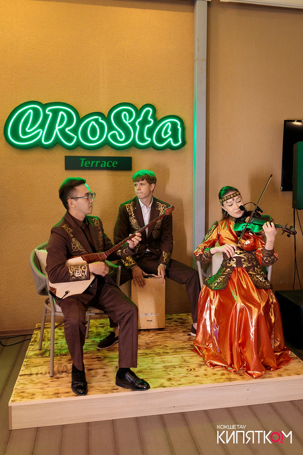 CROSTA. КИПЯТКОМ КОКШЕТАУ