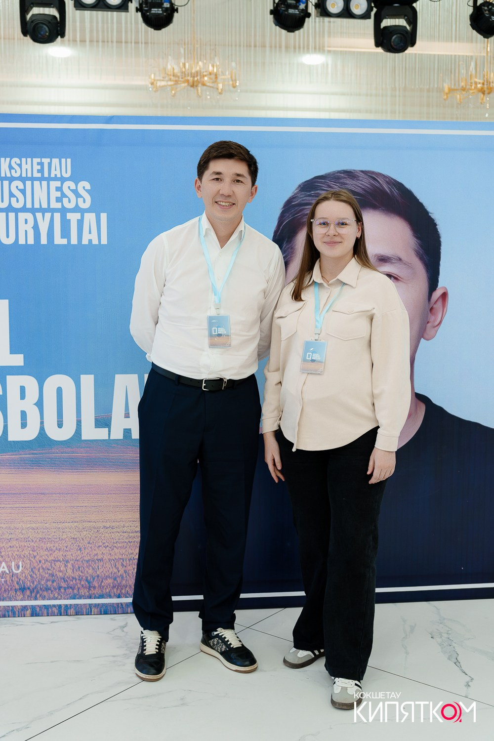 BUSINESS QURYLTAI. КИПЯТКОМ КОКШЕТАУ