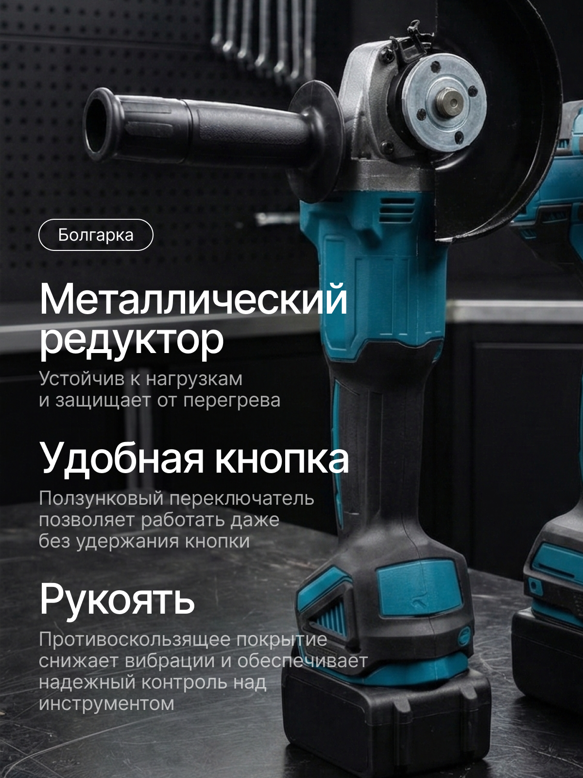 Набор инструментов. Инфографика | Визуальный нейромаркетинг | Дизайн карточек для маркетплейсов