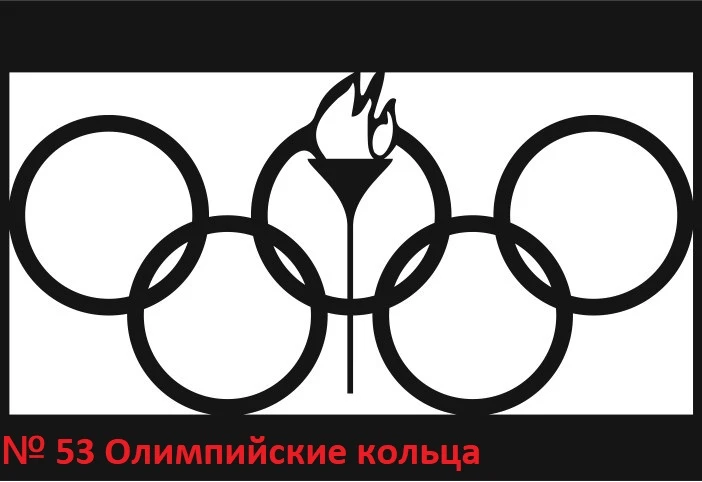 Рисунок для вашего мангала. Купить/заказать мангал для дома в Краснодаре от производителя «Дарбин»