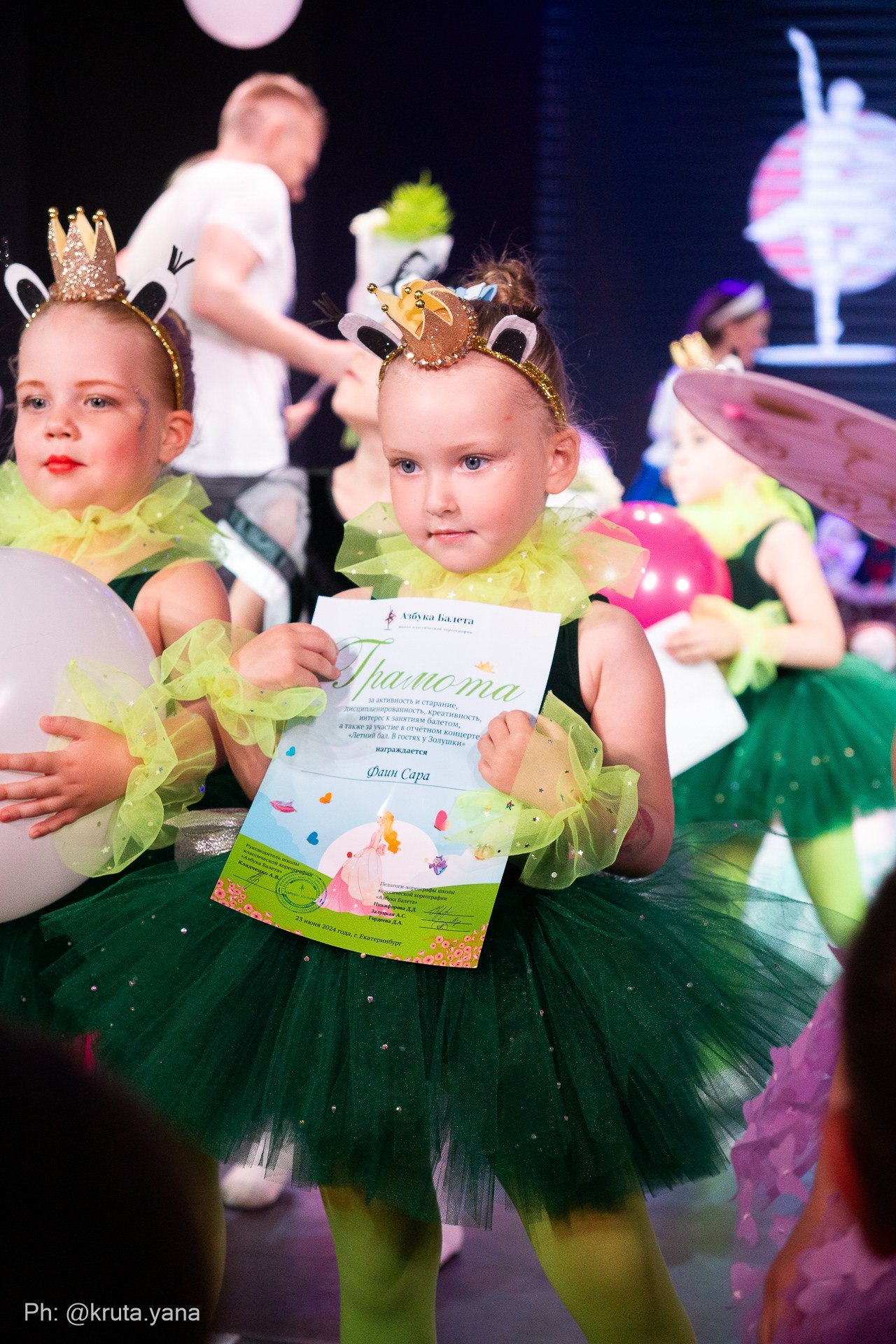 Азбука балета. Отчётный концерт. Фотограф в Екатеринбурге Яна Круташова