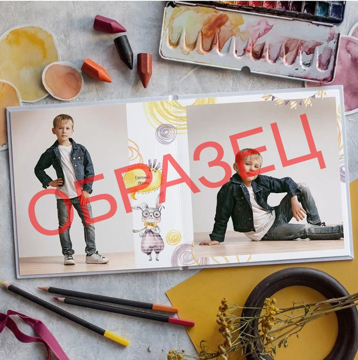 Альбом «Смешарики» (ссылка). Три Жирафа