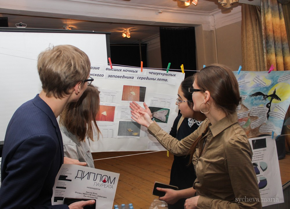 Детско-юношеская экологическая научная конференция. Детский и семейный фотограф, фотограф мероприятий Нижний Новгород