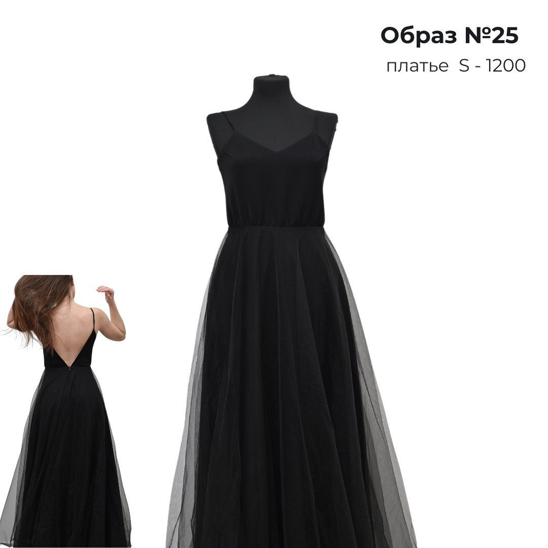 Одежда для съемки в аренду. ZDARONOKIA Репортажный фотограф