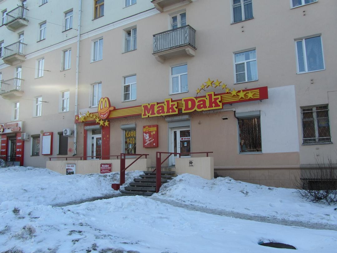 Петрозаводск. Блог Бурёшкина