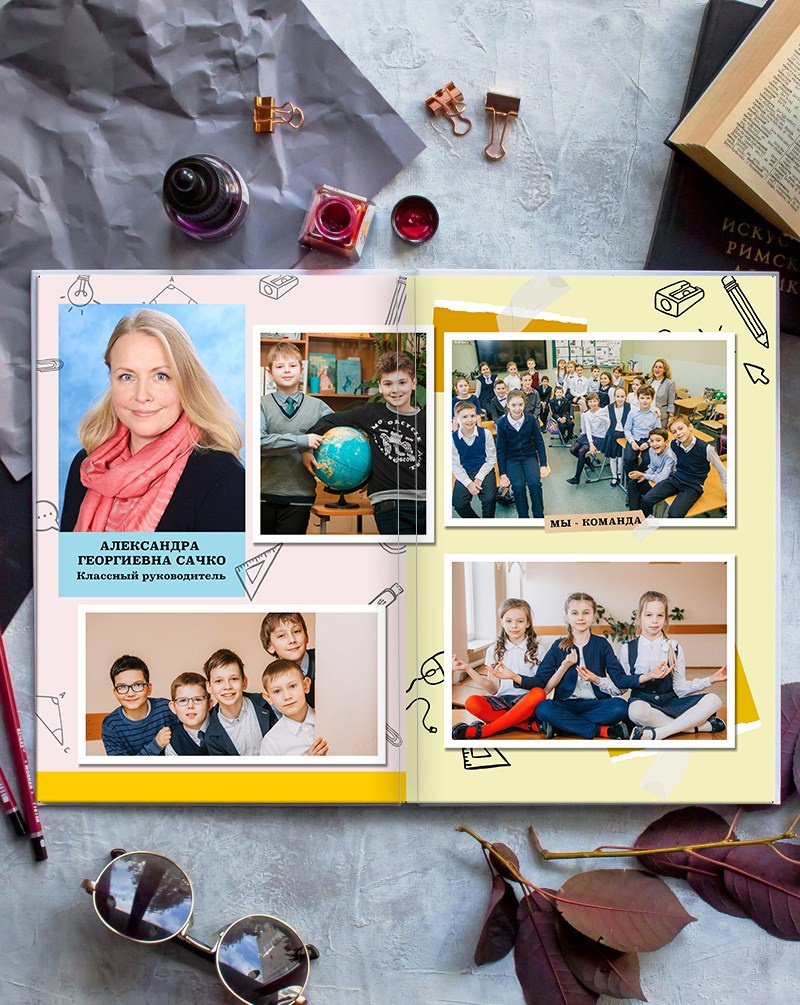 4 класс желтый. Детская выездная фотостудия