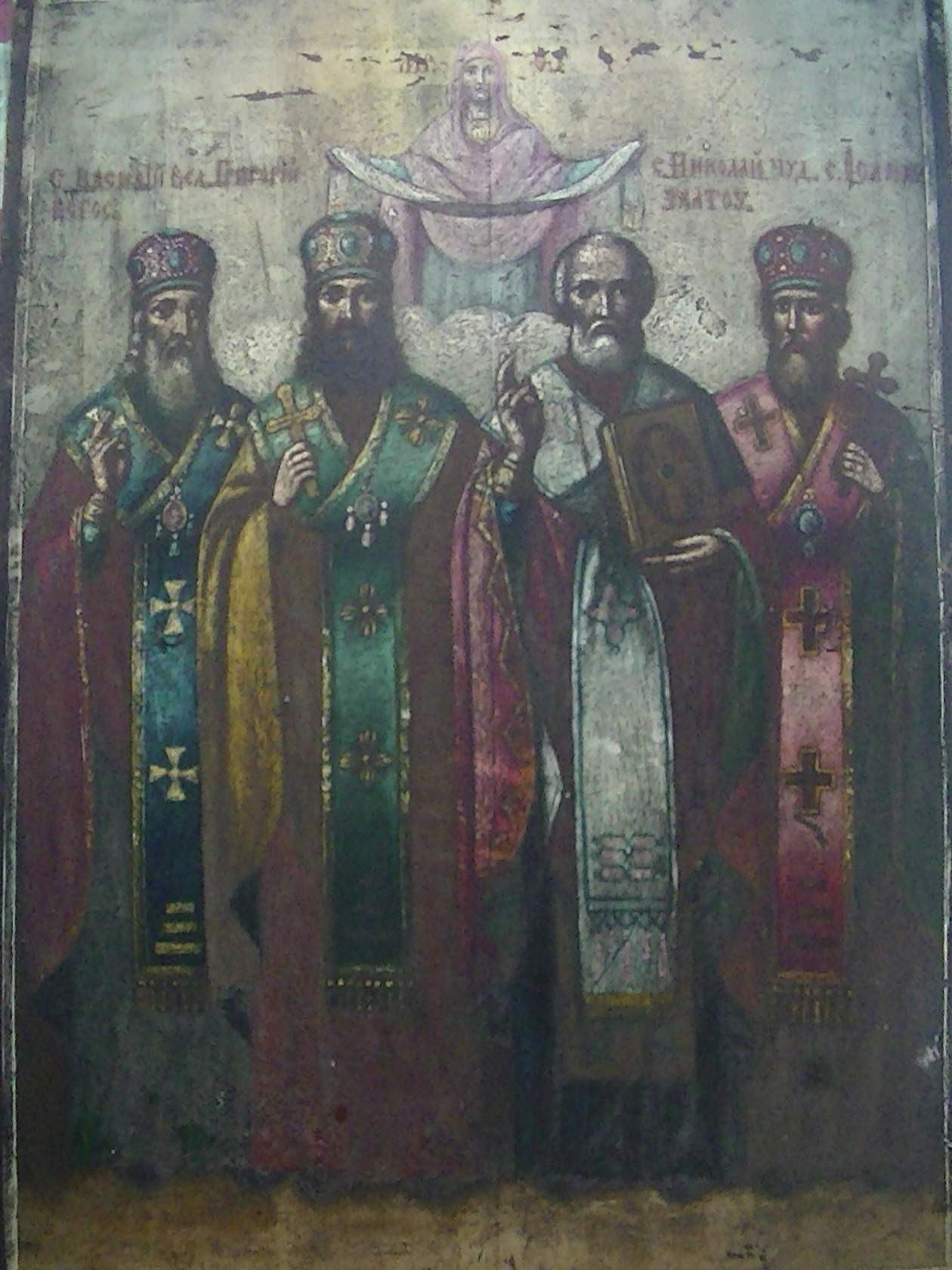 Светлана Фатьянова