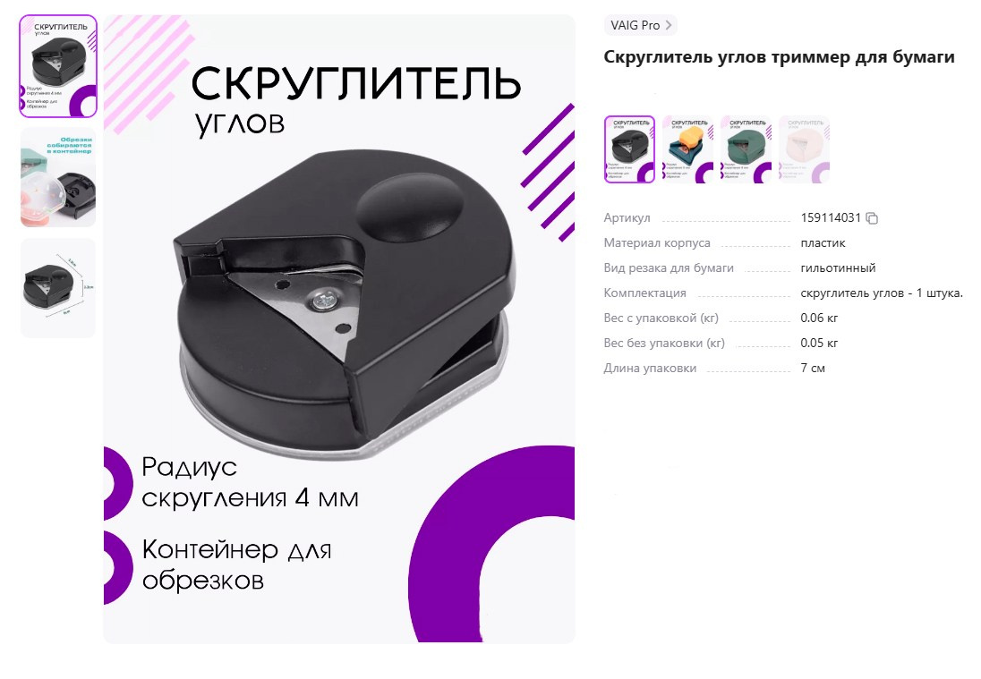 Фотограф Татьяна Марсуверских Жуковский. Оборудование фотографа. Фотограф для маркетплейсов, фотоуслуги в Жуковском Татьяна Марсуверских