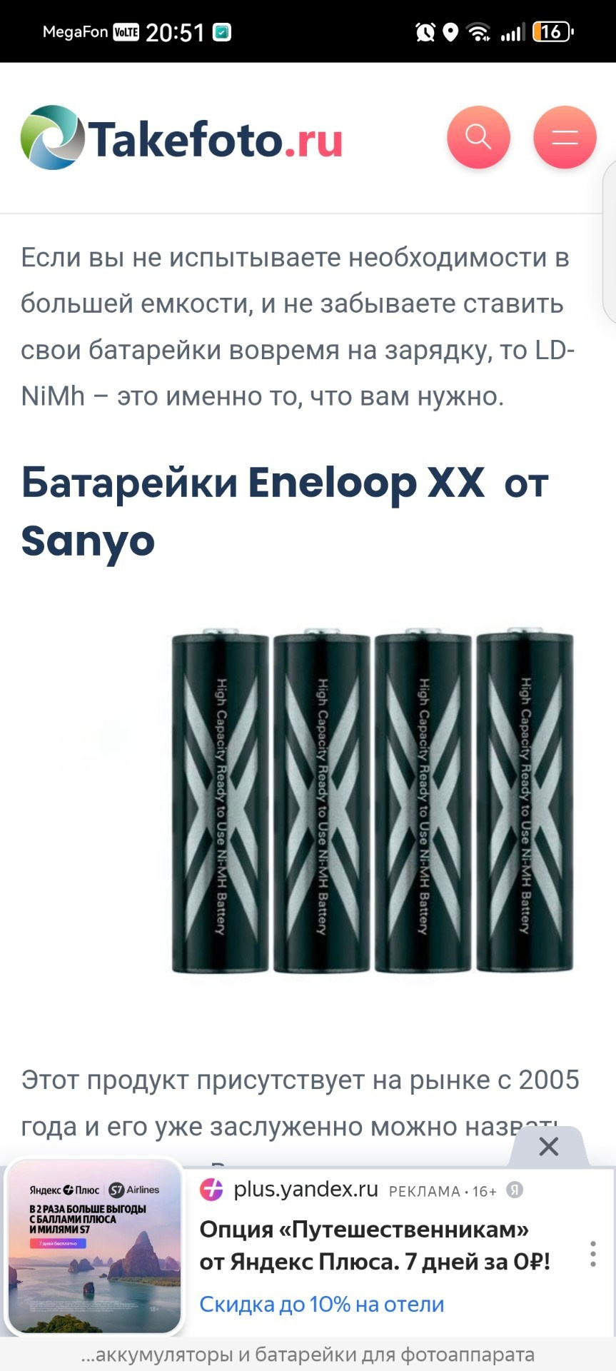 Фотограф Татьяна Марсуверских Жуковский. Оборудование фотографа. Фотограф для маркетплейсов, фотоуслуги в Жуковском Татьяна Марсуверских