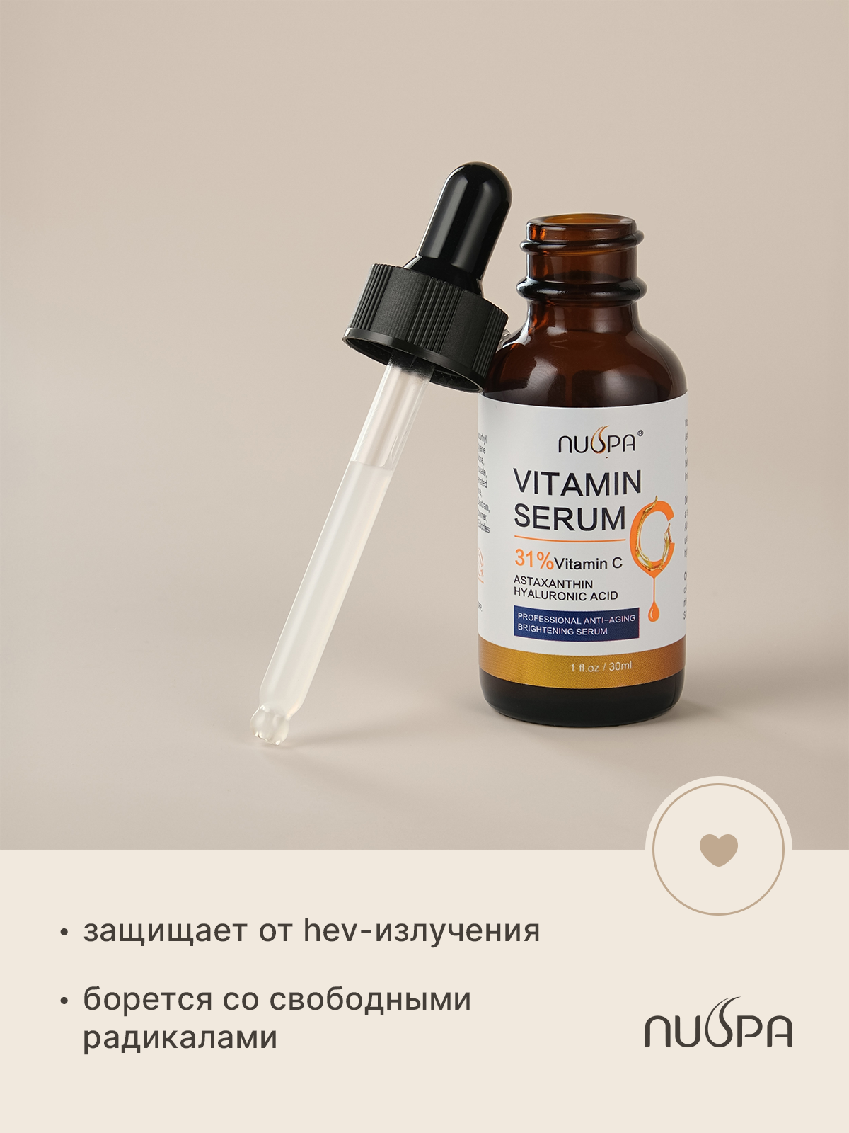 Сыворотка для лица. Разработка фирменного стиля, брендбука, логотипа (логобука), инфографика для маркетплейсов, Новосибирск