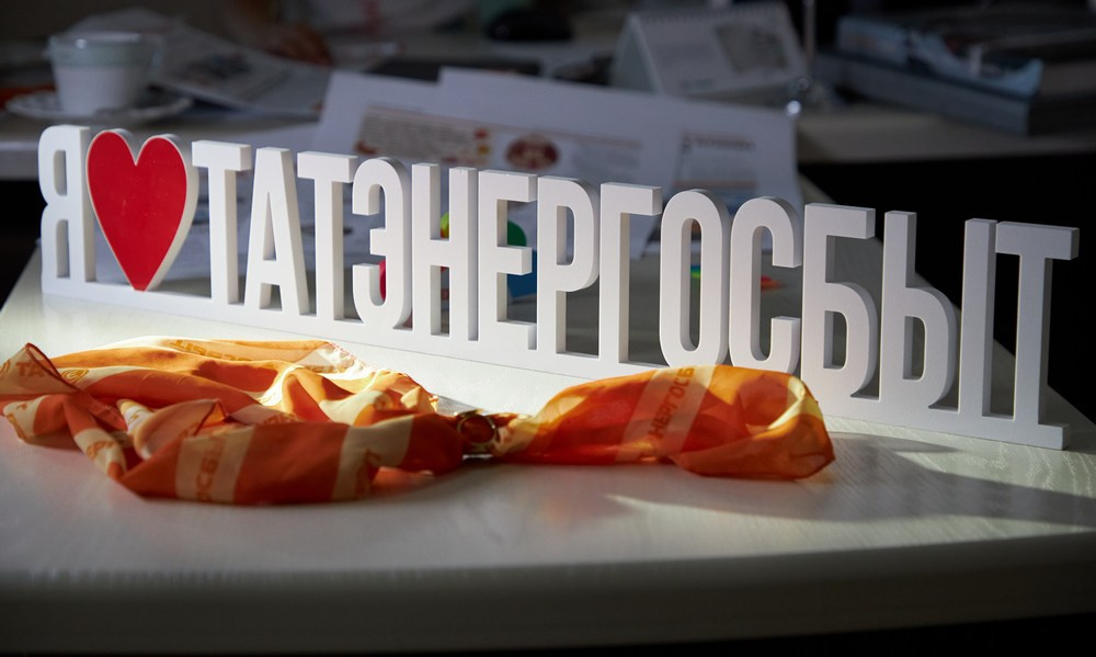 Татэнергосбыт. Промышленный фотограф | Бизнес-фотосессии | Казань и РФ