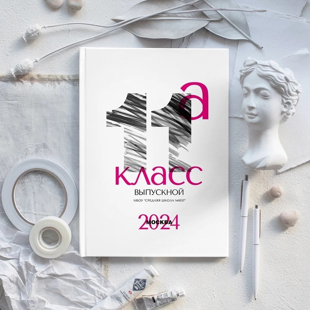 Выбор. Выпускные альбомы для детского сада и школы