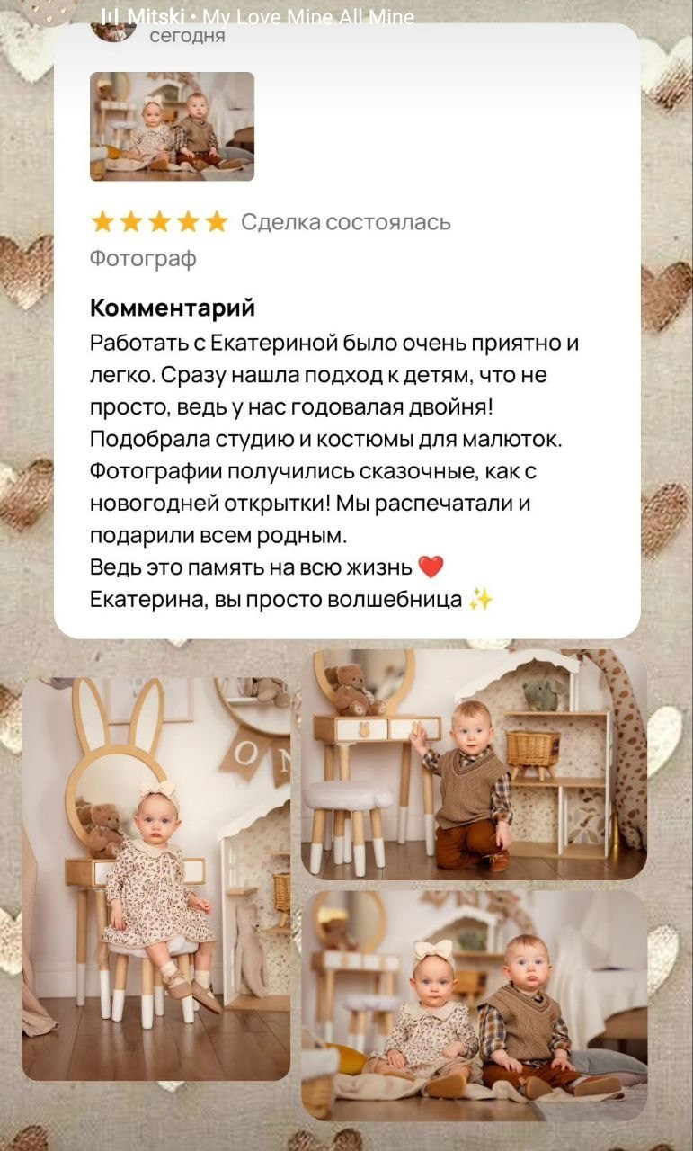 Новогодняя фотосессия 2024–2025 гг. Трубинова Екатерина | Семейный фотограф | Москва